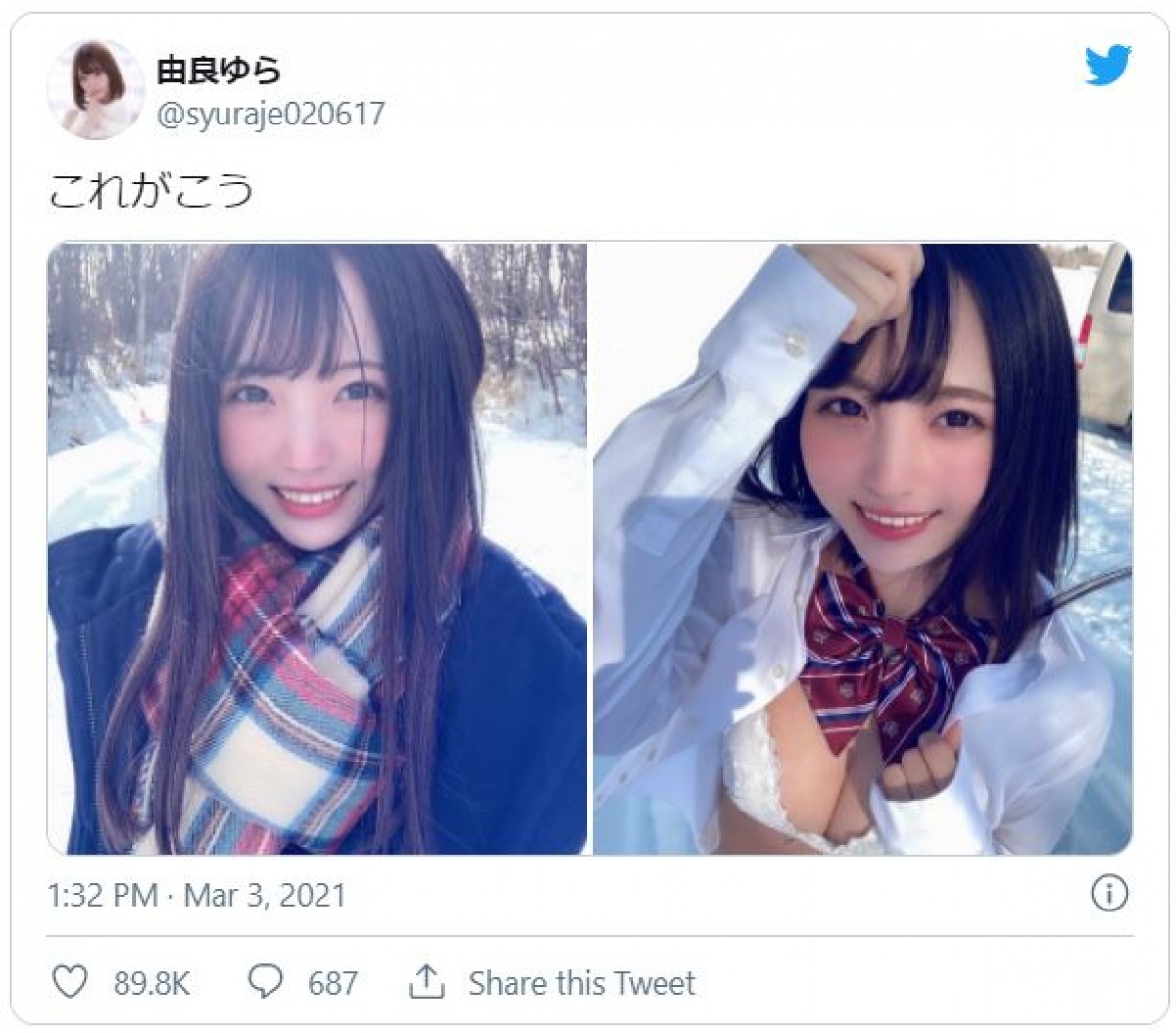 由良ゆら18歳、バスルームで大人っぽく　本人お気に入りセクシーSHOT