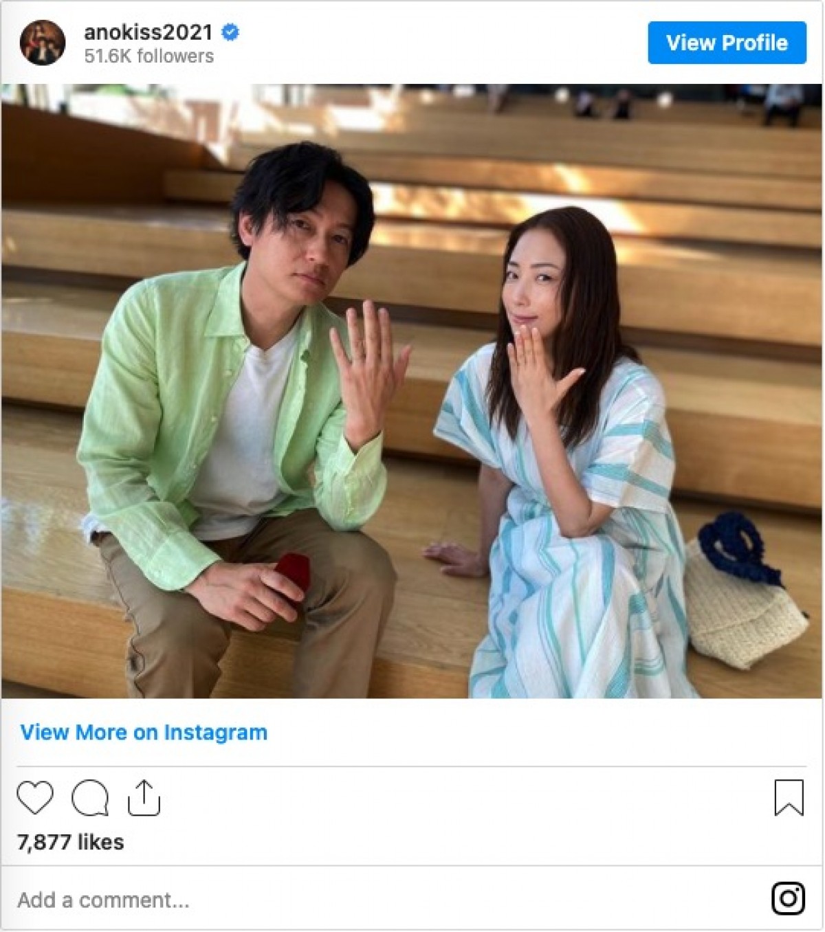 井浦新、MEGUMIとの“夫婦ショット”に「完全にマサオさん」「顔が違う」の声　【あのキス】