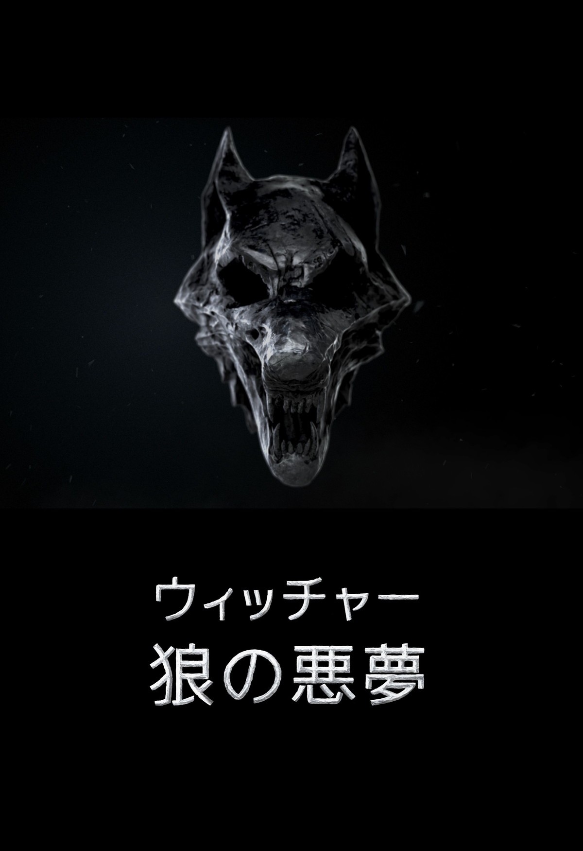 『テルマエ・ロマエ』新作、CLAMP参加「グリム」ほか、アヌシー映画祭でNetflixアニメ新情報