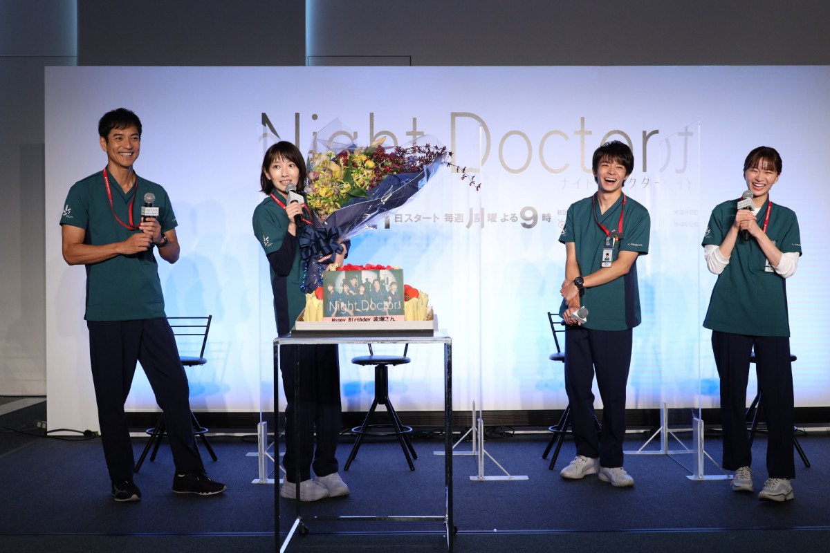 波瑠、30歳の誕生日サプライズに感激も、岸優太のひと言にチクリ「ちょっと失礼」