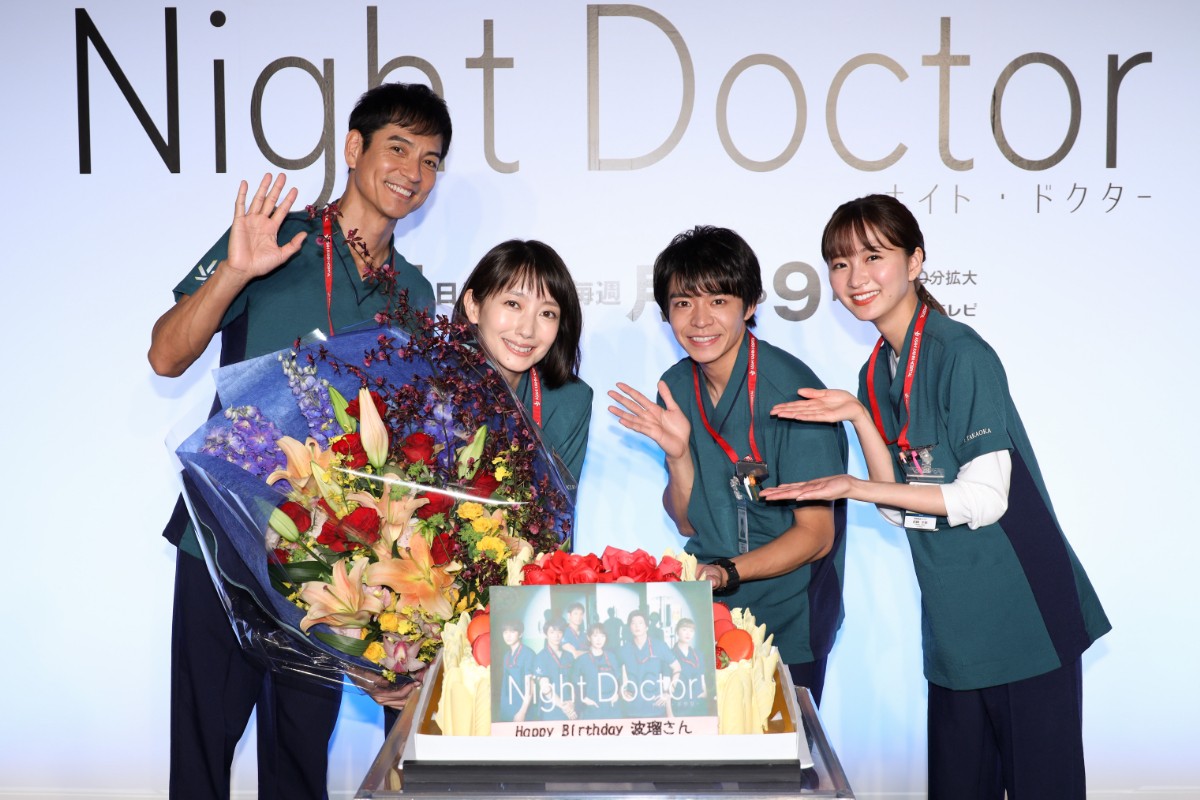 波瑠、30歳の誕生日サプライズに感激も、岸優太のひと言にチクリ「ちょっと失礼」