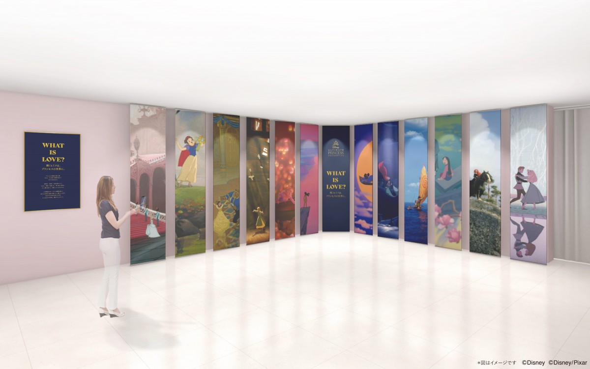 ディズニープリンセスの“愛”を五感で体験！　物語の世界観に没入できる展示会
