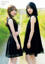 【写真】乃木坂46・田村真佑＆早川聖来、“まゆせーら”初の2ショットグラビア