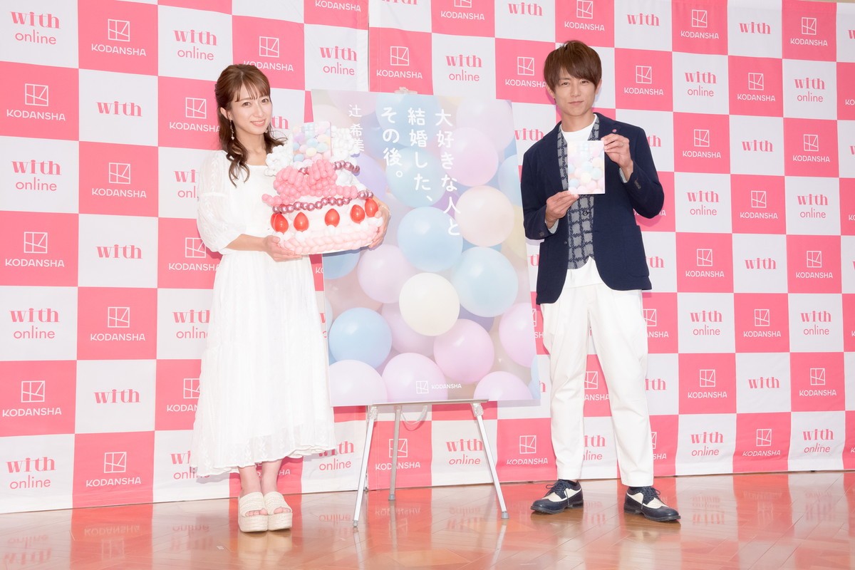 辻希美、第5子への思い明かす「私的には来てくれたらうれしい」