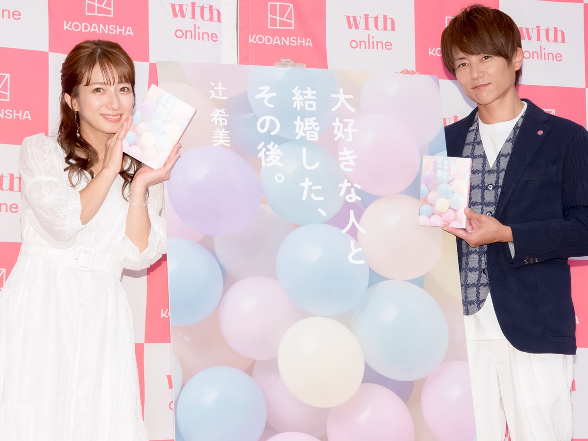辻希美、第5子への思い明かす「私的には来てくれたらうれしい」