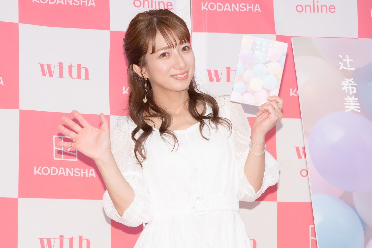 辻希美、第5子への思い明かす「私的には来てくれたらうれしい」