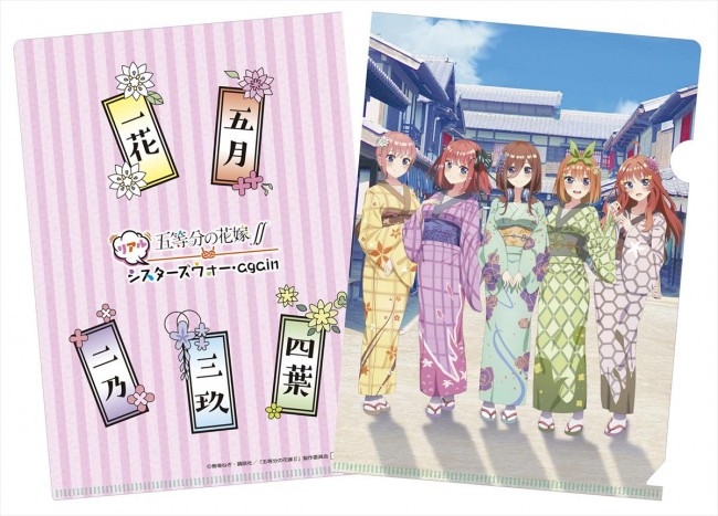 五等分の花嫁∬ リアルシスターズウォー again 映画村 アクスタ しおり