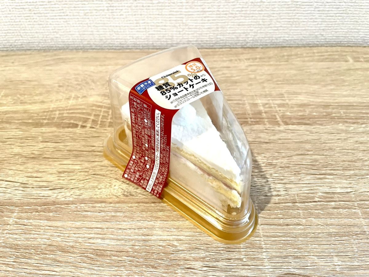 「シャトレーゼ」糖質カット