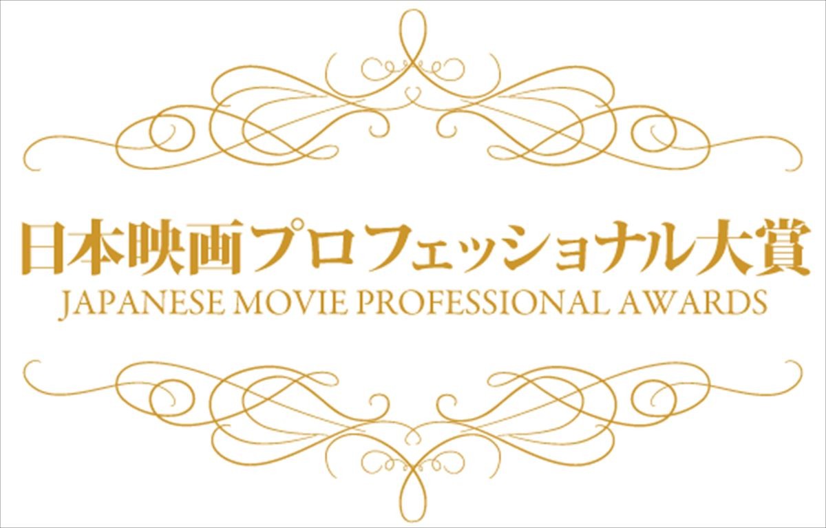 草なぎ剛＆小松菜奈、「日本映画プロフェッショナル大賞」で主演賞に