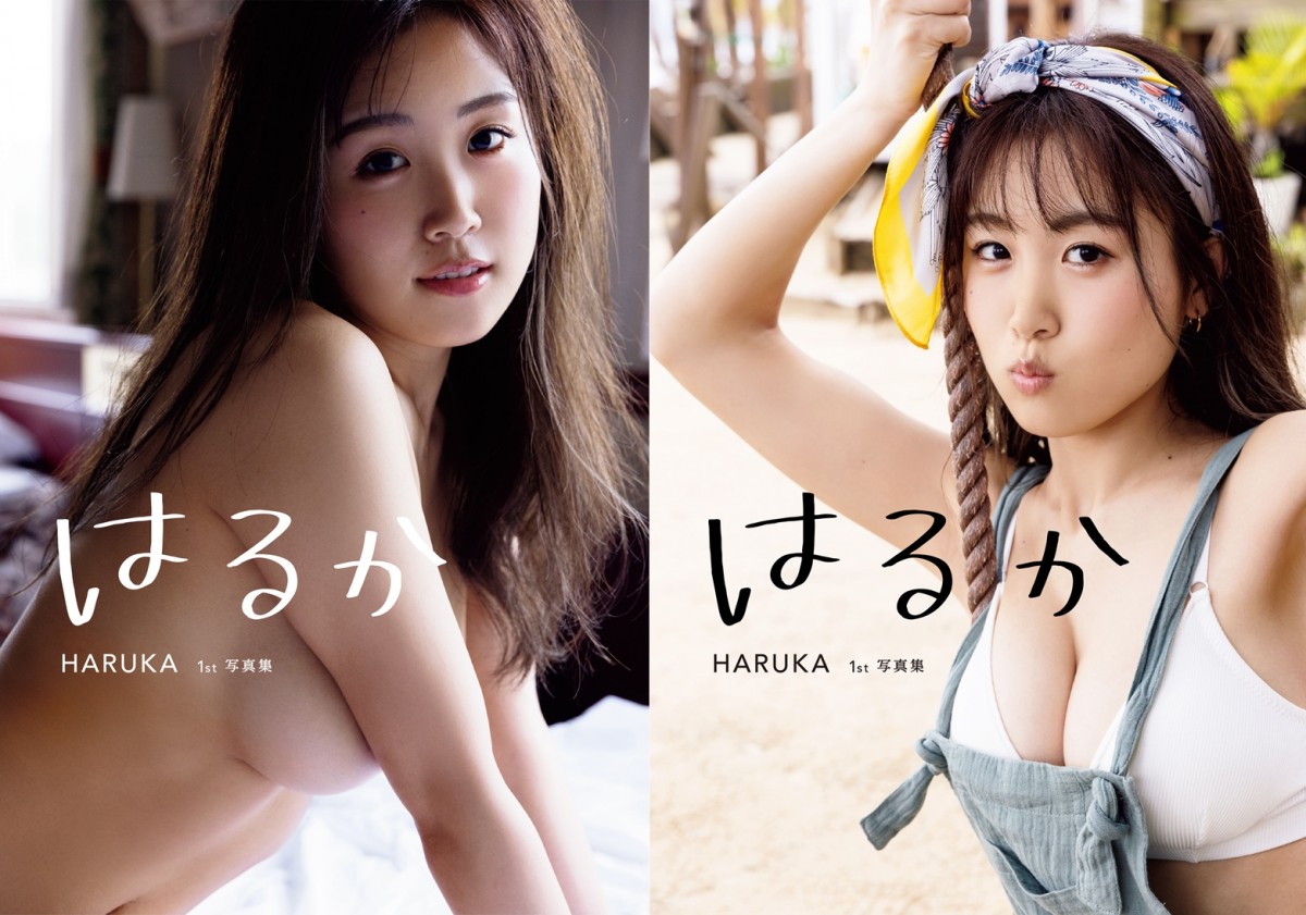 “サイバージャパンダンサーズ”HARUKA、1st写真集　表紙解禁　タイトルは『はるか』