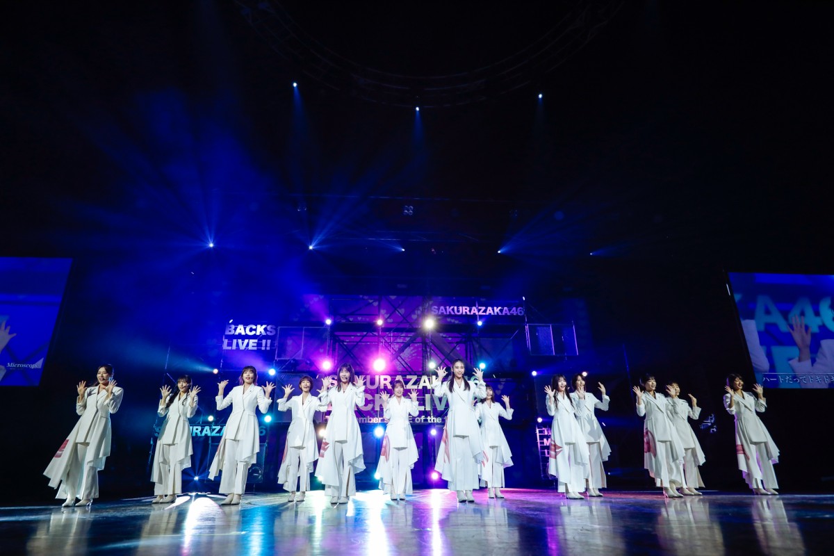 櫻坂46、初の有観客ライブ開催　“3列目メンバー”が決意「今日ここで生まれ変わります」