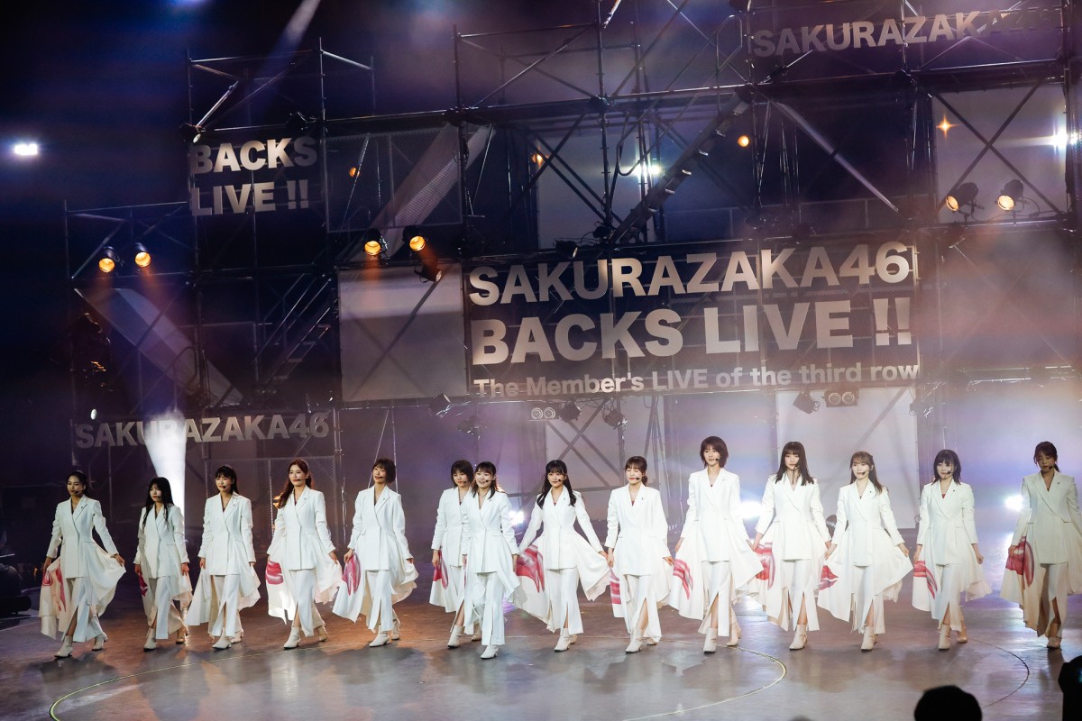 櫻坂46、初の有観客ライブ開催　“3列目メンバー”が決意「今日ここで生まれ変わります」