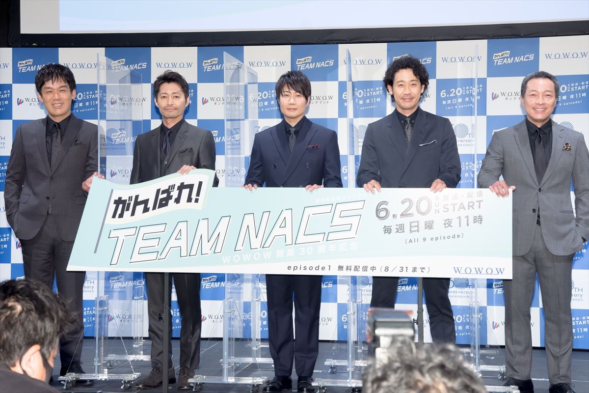 大泉洋、TEAM NACSの演技に自信「僕たち割と上手じゃん！」