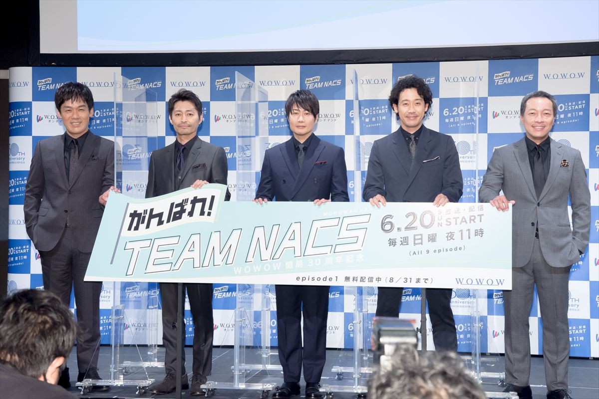 大泉洋、TEAM NACSの演技に自信「僕たち割と上手じゃん！」
