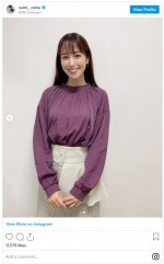 鷲見玲奈、“ドンピシャにタイプ”な衣装にご満悦　※「鷲見玲奈」インスタグラム