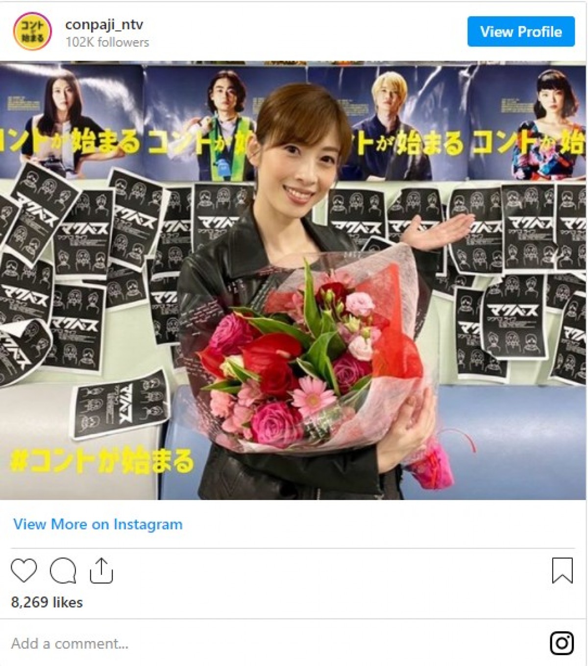 菅田将暉、有村架純ら『コントが始まる』キャスト集合写真にファン歓喜「神作でした！」