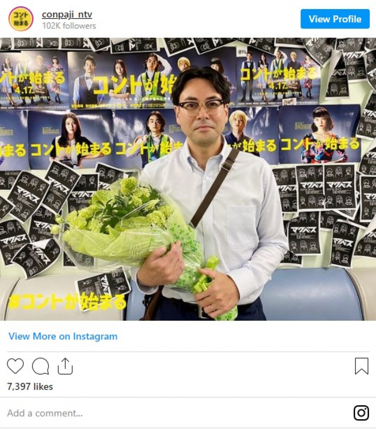 菅田将暉、有村架純ら『コントが始まる』キャスト集合写真にファン歓喜「神作でした！」