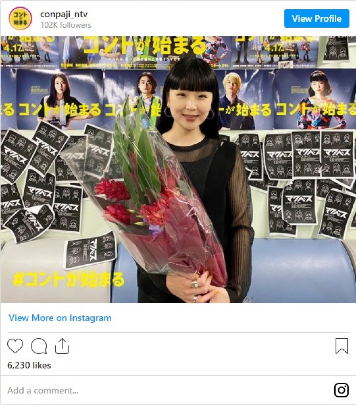 菅田将暉、有村架純ら『コントが始まる』キャスト集合写真にファン歓喜「神作でした！」