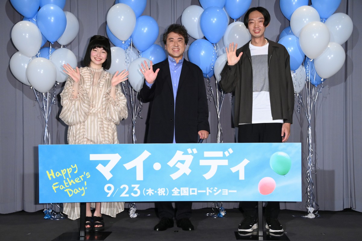 ムロツヨシ「一度経験しておきたかった」　映画初主演に喜びあらわ