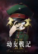 【写真】『幼女戦記』短編アニメ「砂漠のパスタ大作戦」場面写真