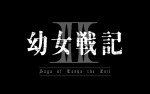 テレビアニメ『幼女戦記II』ロゴビジュアル