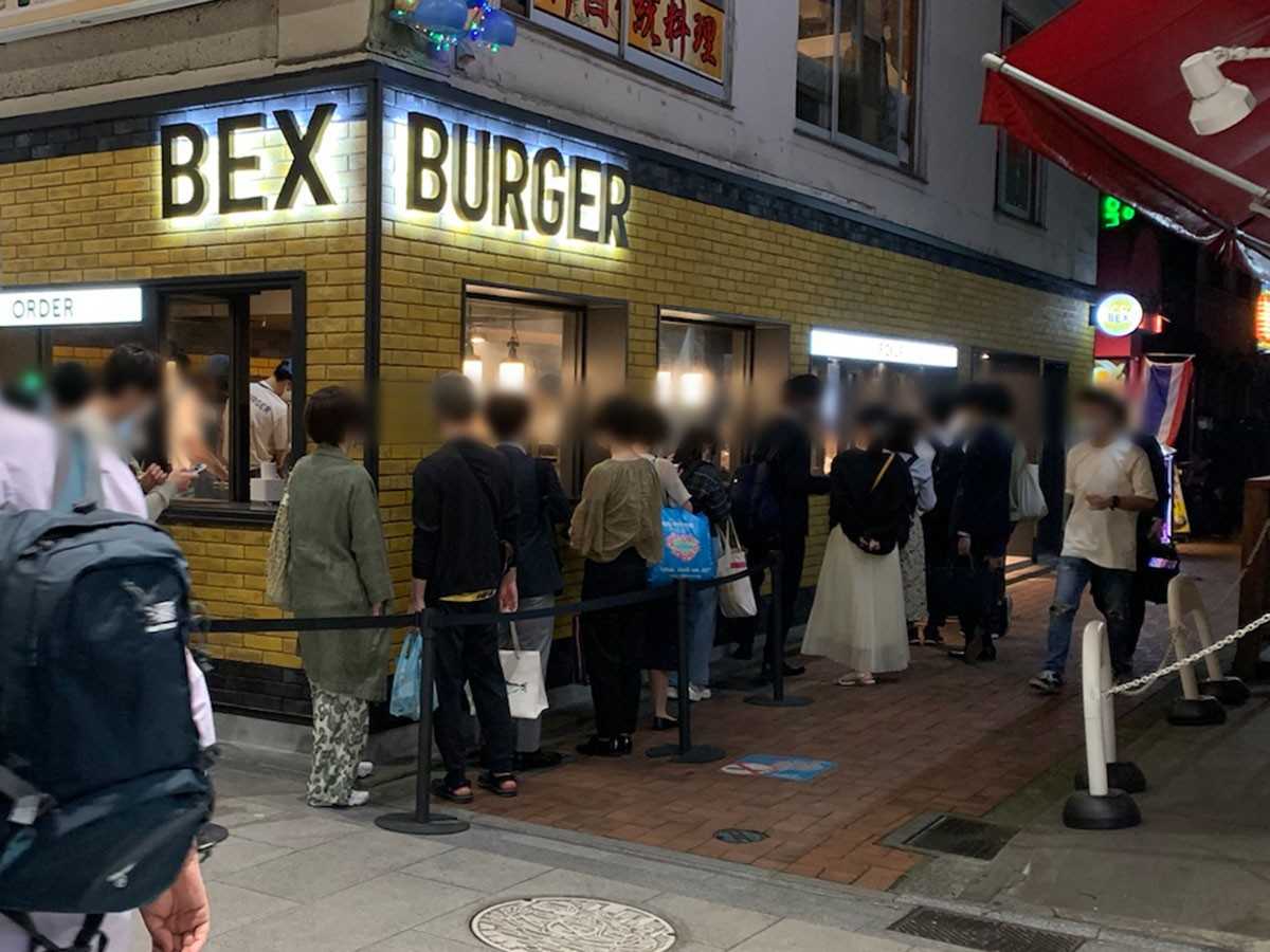 20210621_ベックスバーガー