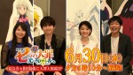 倉科カナ＆川島明、6.30『七つの大罪』特番出演　梶裕貴＆雨宮天と作品を語り尽くす