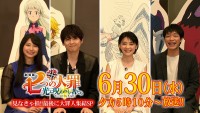 特番『公開直前「劇場版 七つの大罪 光に呪われし者たち」見なきゃ損！！最後に大罪人集結SP』出演キャスト