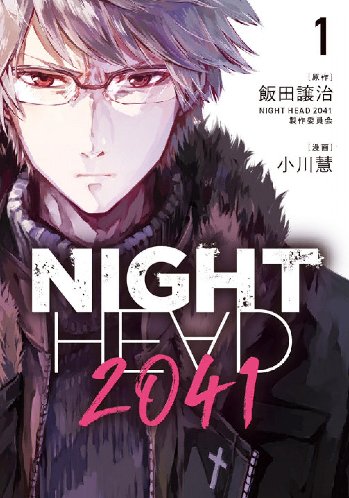 『NIGHT HEAD 2041』銀河万丈ら追加キャスト一挙発表　Who‐yaのOP収録PVも公開