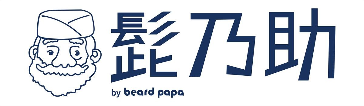 20210624_髭乃助