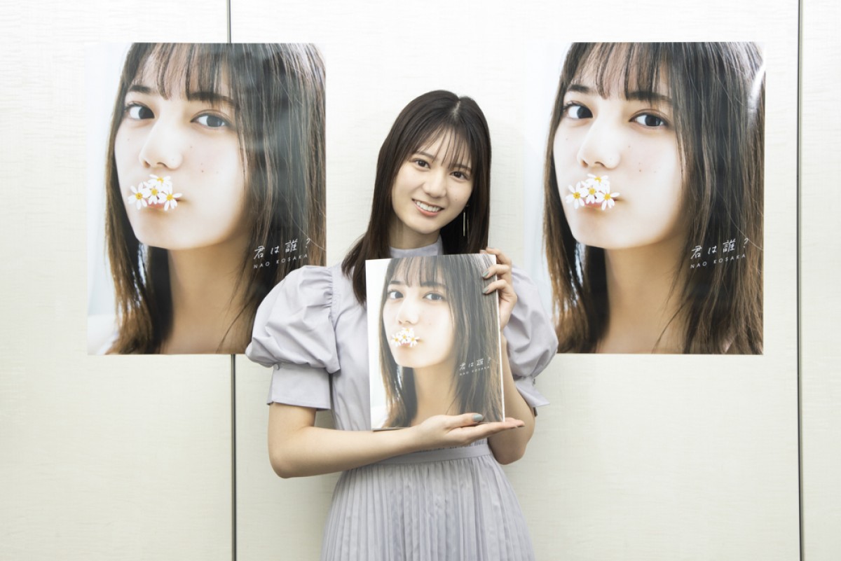 日向坂46・小坂菜緒、1st写真集へのメンバーの反応を明かす　宮田愛萌「すごい良かったよ」