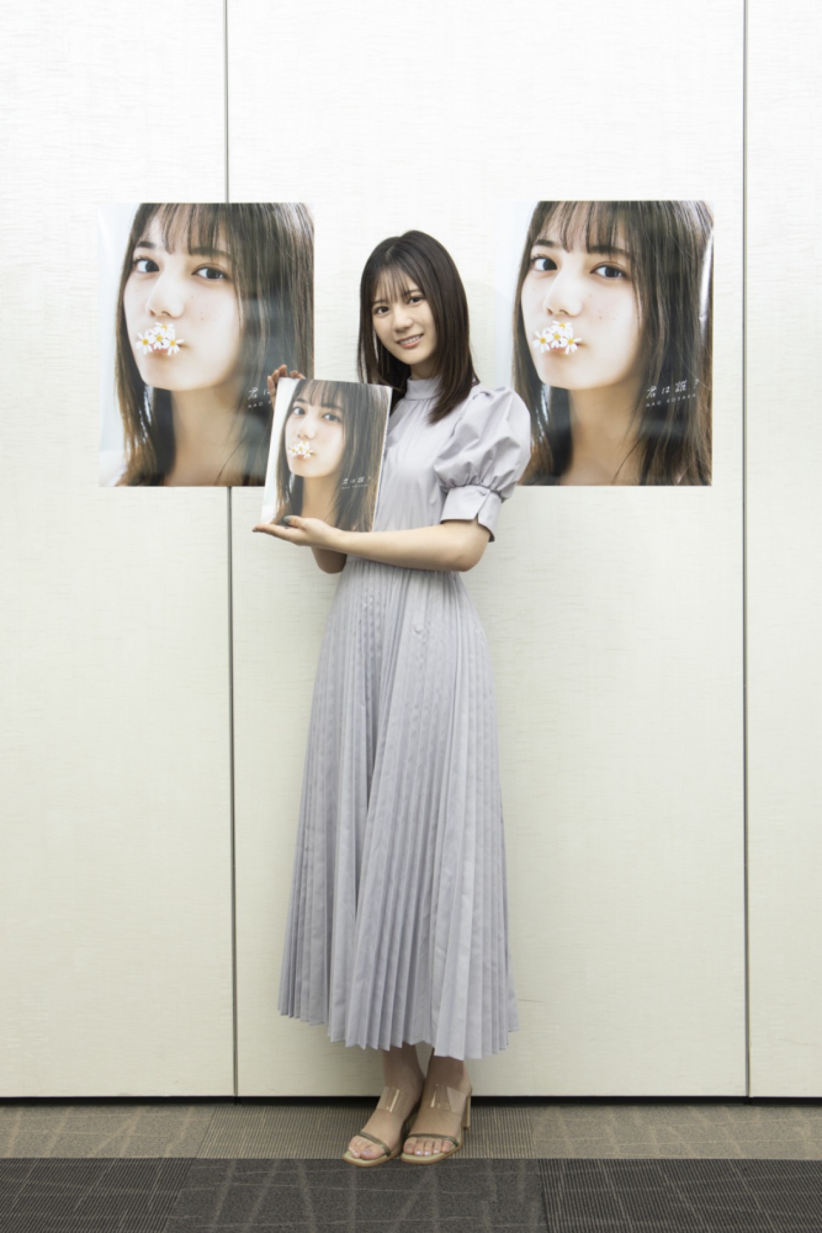 日向坂46・小坂菜緒、1st写真集へのメンバーの反応を明かす　宮田愛萌「すごい良かったよ」
