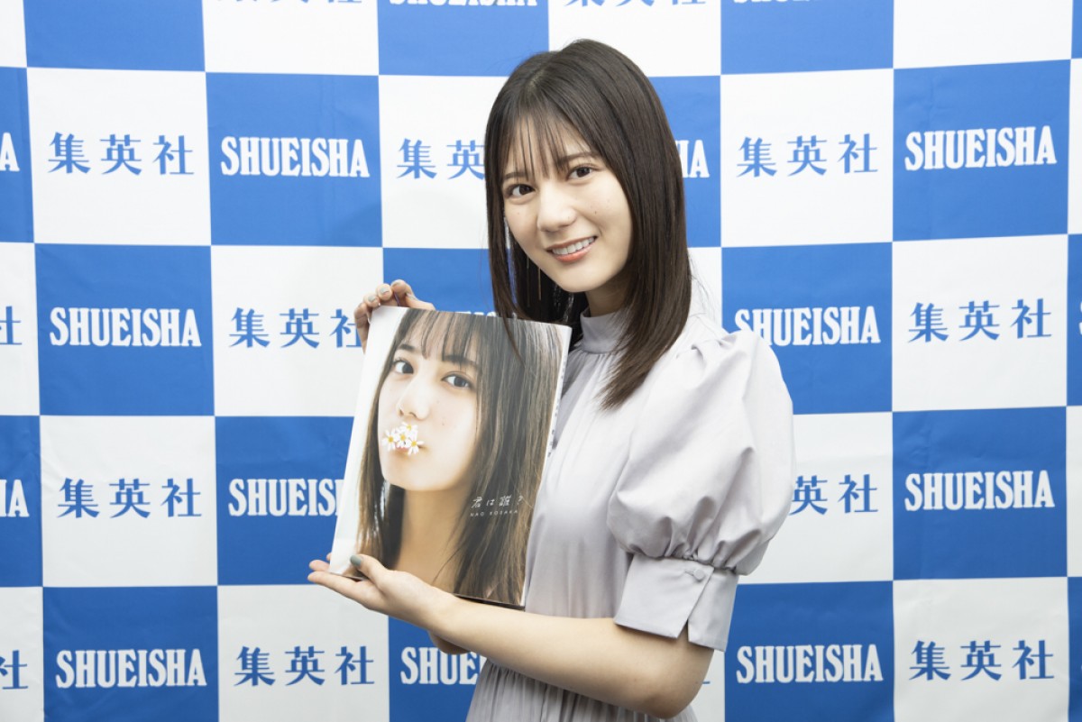 日向坂46・小坂菜緒 1st写真集『君は誰?』発売記念オンライントークセッションにて