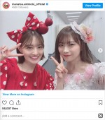 「さゆりんご軍団」ラスボスの中田花奈と　※「秋元真夏」インスタグラム