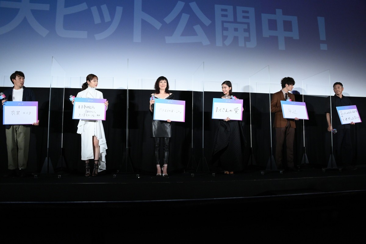 芳根京子「お見せできないレベル」　会場満席＆サプライズ演出に大号泣