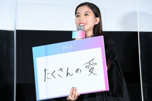 映画『Arc アーク』公開初日舞台あいさつに登場した芳根京子