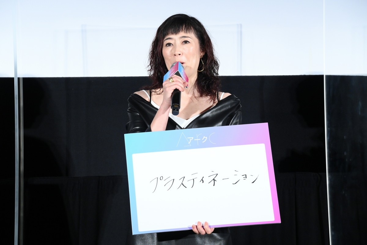 芳根京子「お見せできないレベル」　会場満席＆サプライズ演出に大号泣