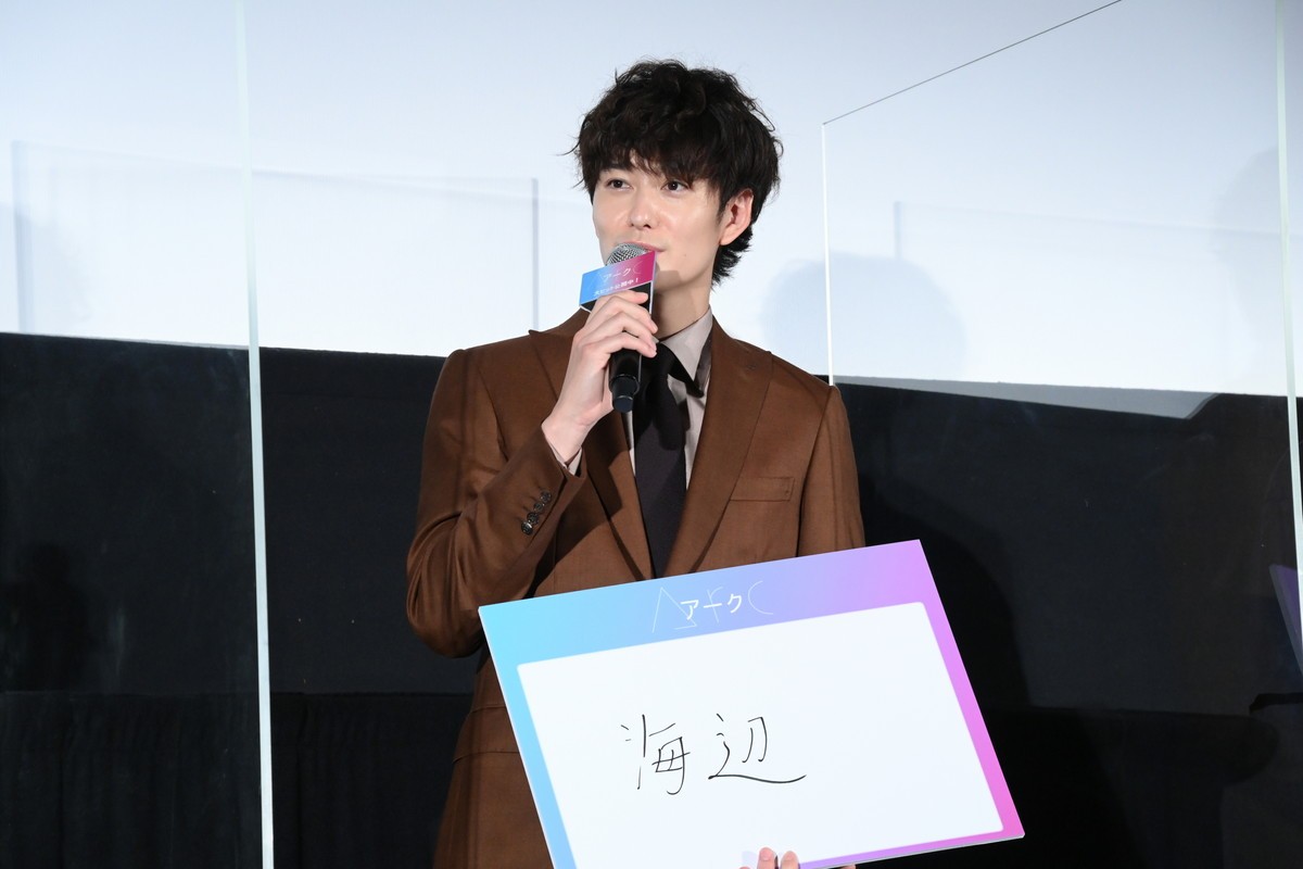 芳根京子「お見せできないレベル」　会場満席＆サプライズ演出に大号泣
