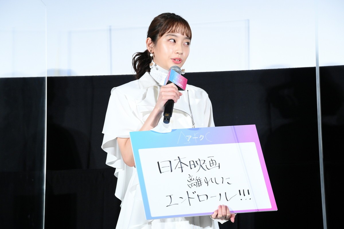 芳根京子「お見せできないレベル」　会場満席＆サプライズ演出に大号泣