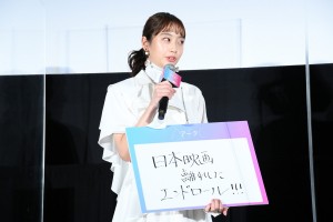 映画『Arc アーク』公開初日舞台あいさつに登場した清水くるみ