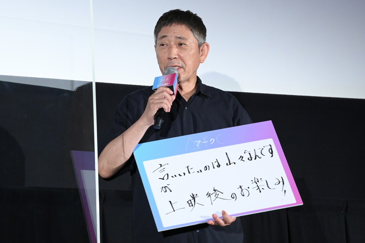 芳根京子「お見せできないレベル」　会場満席＆サプライズ演出に大号泣