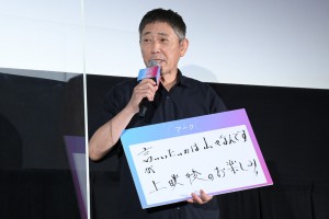 映画『Arc アーク』公開初日舞台あいさつに登場した小林薫