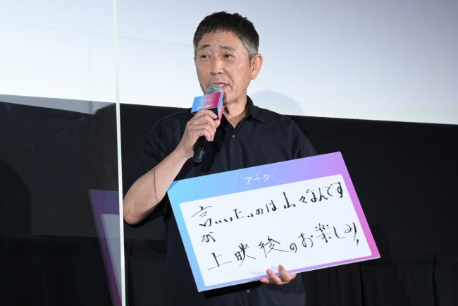 【作品以外NG】映画『Arc アーク』公開初日舞台あいさつ 20210625
