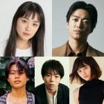 東出昌大主演×佐藤泰志原作『草の響き』、奈緒＆大東駿介ら共演キャスト発表