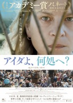 【写真】映画『アイダよ、何処へ？』メイン写真