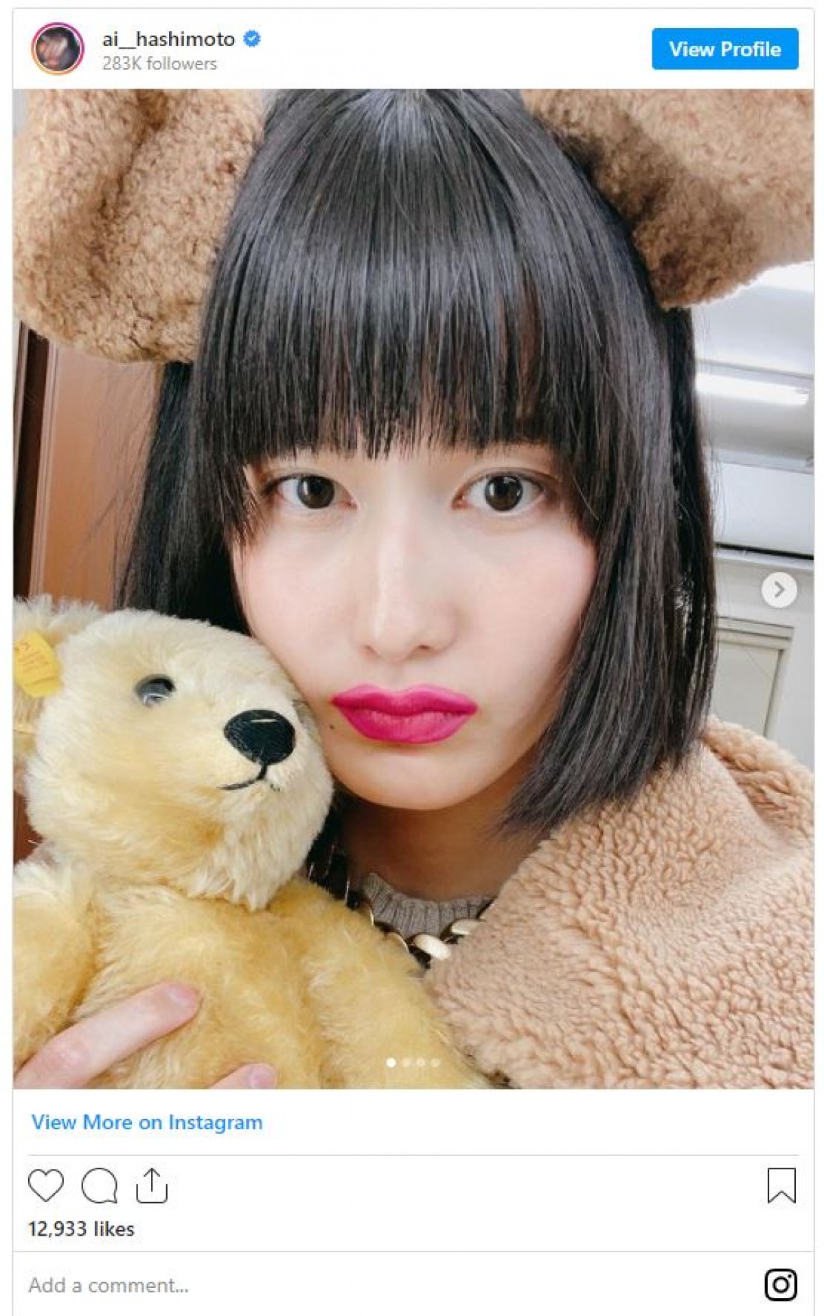 橋本愛、クマ耳で“真顔ショット”　ファンため息「可愛すぎ…」