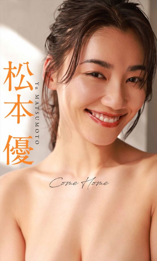 片山萌美セクシーグラビア Amazon.co.jp: 片山萌美_3 写真10枚 Lサイズ グラビアアイドル ...
