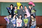 【写真】高橋海人、平手友梨奈ら『ドラゴン桜』東大専科9名そろってクランクアップ！