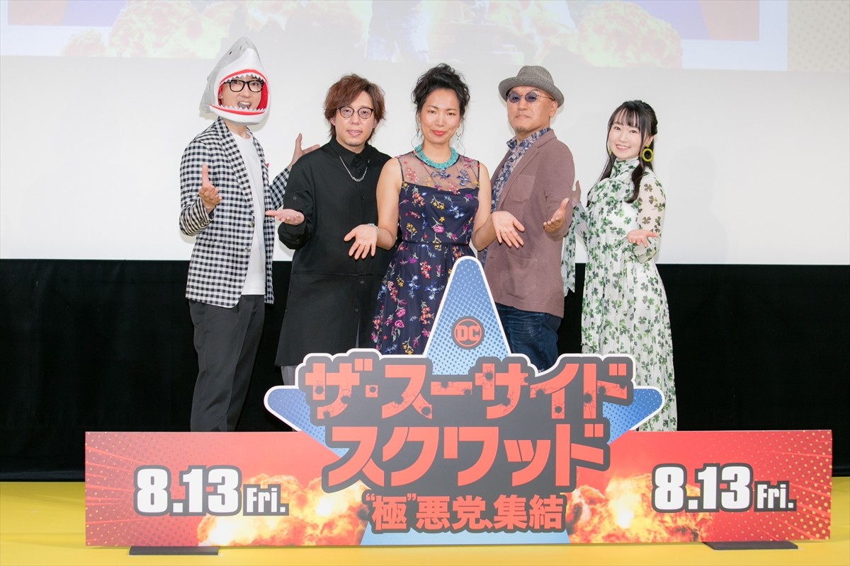 水樹奈々、第1子出産後初の公の場　ハーレイ・クインは「かわいくてたまんない！」