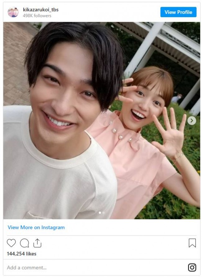 着飾る恋 川口春奈 横浜流星 新婚さん ショット めっちゃかわいい の声 21年6月29日 写真 エンタメ ニュース クランクイン 着飾る恋 川口春奈 横浜流星 新婚さん ショット めっちゃかわいい の声 21年6月29日 写真 エンタメ ニュース クランクイン